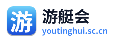 游艇会